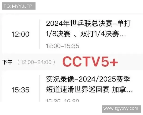 1月13日亚洲杯精彩对决日本队迎战伊朗队直播信息及赛前分析